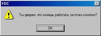 Всё о Windows